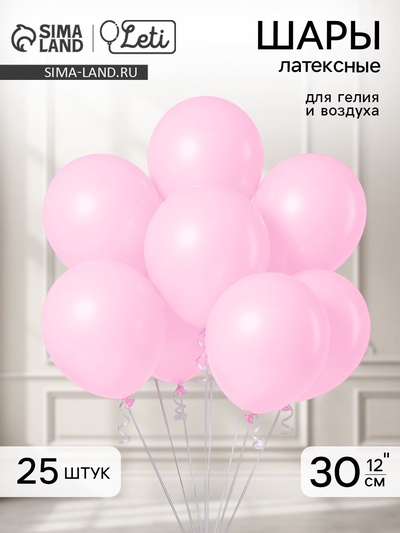 Воздушные шары латексные 12", 25 шт., светло-розовые