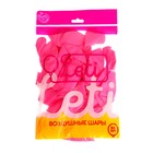 Шары воздушные латексные 12", пастель, набор 25 шт., цвет розовый - Фото 3