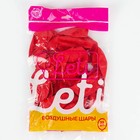 Воздушные шары латексные 12", 25 шт., красные - Фото 4