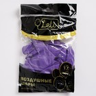 Шар латексный 12", пастель, набор 12 шт., цвет сиреневый - Фото 3