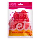 Воздушные шары латексные 12", пастель, 12 шт., светло-розовые - Фото 3