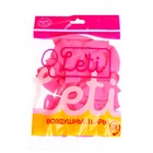 Шары воздушные латексные 12", пастель, набор 12 шт., цвет розовый - Фото 3