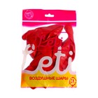 Шары воздушные латексные 12", пастель, набор 12 шт., цвет красный - Фото 4