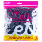 Воздушные шары латексные 12", пастель, 100 шт., чёрные - Фото 3