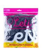 Воздушные шары латексные 12", пастель, 100 шт., чёрные  (артикул 4986506)  большой выбор товаров оптом и в розницу по низким ценам с доставкой