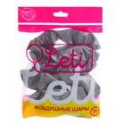 Шары воздушные латексные 12", металл, набор 12 шт., цвет серебро - Фото 3