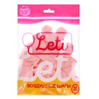 Шар латексный 12" «Макарун», набор 12 шт., цвет оранжевый  (артикул 4986621)  большой выбор товаров оптом и в розницу по низким ценам с доставкой