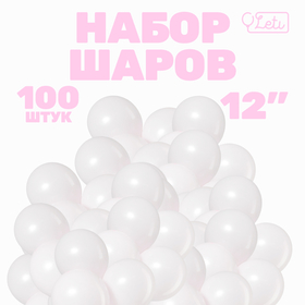 Шар латексный 12