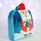 Новогодний детский рюкзак «Дед Мороз с подарком», 24х24 см, на новый год - Фото 3
