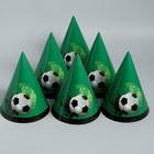 Колпак бумажный «Футбол», набор 6 шт. - фото 33666143