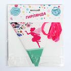 Гирлянда «Фея», 12 подвесок - фото 37066689