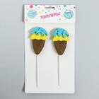 Топпер для торта «Мороженое», в наборе 2 шт., МИКС - Фото 2