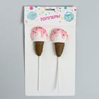 Топпер для торта «Мороженое», в наборе 2 шт., МИКС - Фото 3