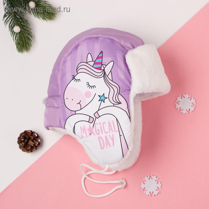Шапка зимняя KAFTAN "Единорог" р-р 50 (3-4 года), сиреневый - Фото 1