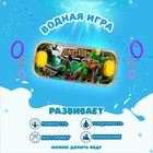 Водная игра «Динозавры» - фото 9074449