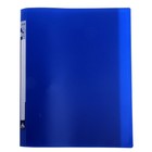Папка с боковым зажимом А4 пластик 0,50мм торцевая наклейка Синяя - Фото 1