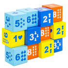 Кубики "Математика", 12 деталей - Фото 3