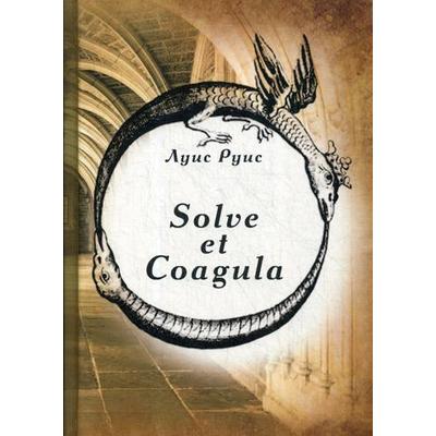 Solve et Coagula = Растворяй и сгущай. Луис Руис