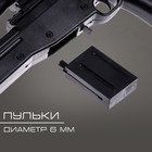 Детское оружие Винтовка «Фурия», стреляет пульками, 6 мм - Фото 5