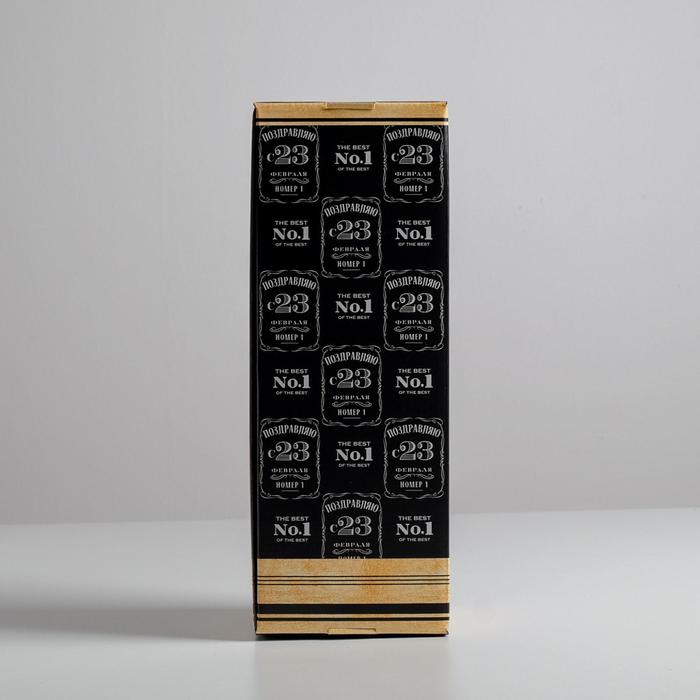 Коробка подарочная складная, упаковка, «С 23 Февраля!», 12 х 33,6 х 12 см - фото 1905696520