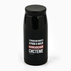 Термос «Кофеносная система», 200 мл, сохраняет тепло 4 ч - Фото 2