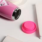 Термос «Сегодня твой день», 200 мл, сохраняет тепло 4 ч - Фото 3