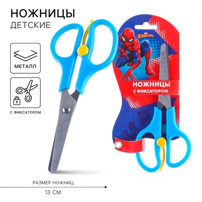 Ножницы детские 13 см, безопасные, пластиковые ручки с фиксатором, «Человек-Паук», МИКС