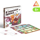 Игра-головоломка «В поисках ореха», 6+ 4920110 - фото 8050159