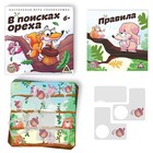 Игра-головоломка «В поисках ореха», 6+ 4920110