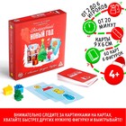Новогодняя настольная игра «Волшебный Новый год», 60 карт, 5 фигурок, 4+ - фото 9674968