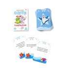 Новогодние фанты «Новый год: Творческие», 20 карт, 7+ - Фото 2