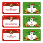 Новогодняя настольная игра-викторина «Новый год: Дети VS Родители», 100 карт, 7+ - Фото 4