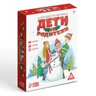 Новогодняя настольная игра-викторина «Новый год: Дети VS Родители», 100 карт, 7+ - Фото 5