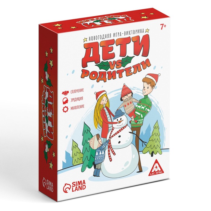 Новогодняя настольная игра-викторина «Новый год: Дети VS Родители», 100 карт, 7+ - фото 1907145828