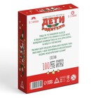 Новогодняя настольная игра-викторина «Новый год: Дети VS Родители», 100 карт, 7+ - Фото 6