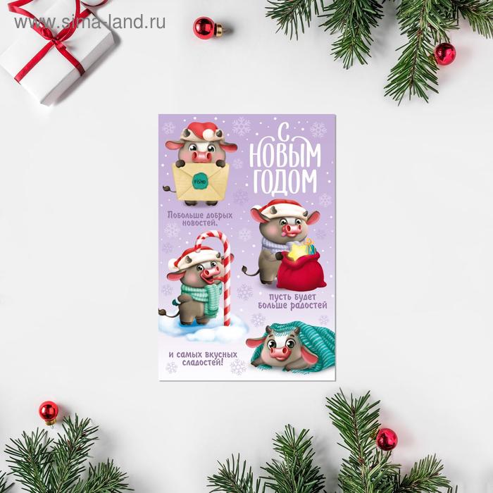Открытка "С Новым Годом!" бычки, 12 х 18см - Фото 1
