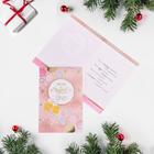 Открытка  с новым годом "Время волшебства сейчас" тиснение, 12 х 18см, Новый год (комплект 10 шт) - фото 21130102