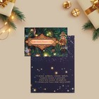 Набор открыток "Яркого Нового Года" 12х18см, 7 штук, Новый год - Фото 5