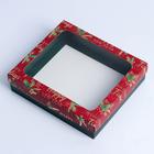 Коробка подарочная новогодняя складная «Happy new year», 23.5 х 20.5 х 5.5 см, Новый год 4831675