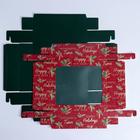 Коробка подарочная новогодняя складная «Happy new year», 23.5 х 20.5 х 5.5 см, Новый год 4831675