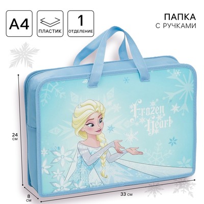 Папка пластиковая с ручками А4, на молнии, 8×33×24 см, «Холодное сердце»