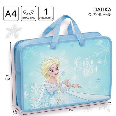 Папка пластиковая с ручками А4, на молнии, 7.5×33×26 см, «Холодное сердце»