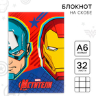 Блокнот А6, 32 л., на скрепке, Мстители - Фото 1