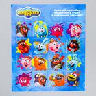 Набор цветных кубиков «Крош и Ёжик», 72 элемента, Смешарики - фото 21130268