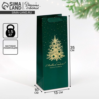 Пакет новогодний подарочный под бутылку «С Новым годом», 13×35×10 см