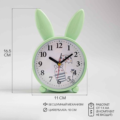 Часы - будильник настольные «Зайчик», плавный ход, циферблат d=10 см, 16.5×11 см, от батареек АА