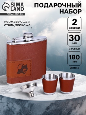 Подарочный набор «Волк»: фляжка 180 мл, 2 рюмки, воронка 636863