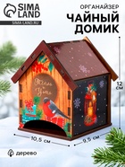 Тепла и уюта
