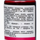 Гелевый краситель Art Color, розовый, 10 мл - Фото 6