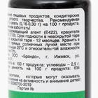 Гелевый краситель Art Color, зелёный, 10 мл - Фото 3